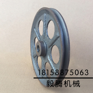 皮带轮单槽 三角带各种电动机皮带盘a型 铸铁 70-450mm（空）1A